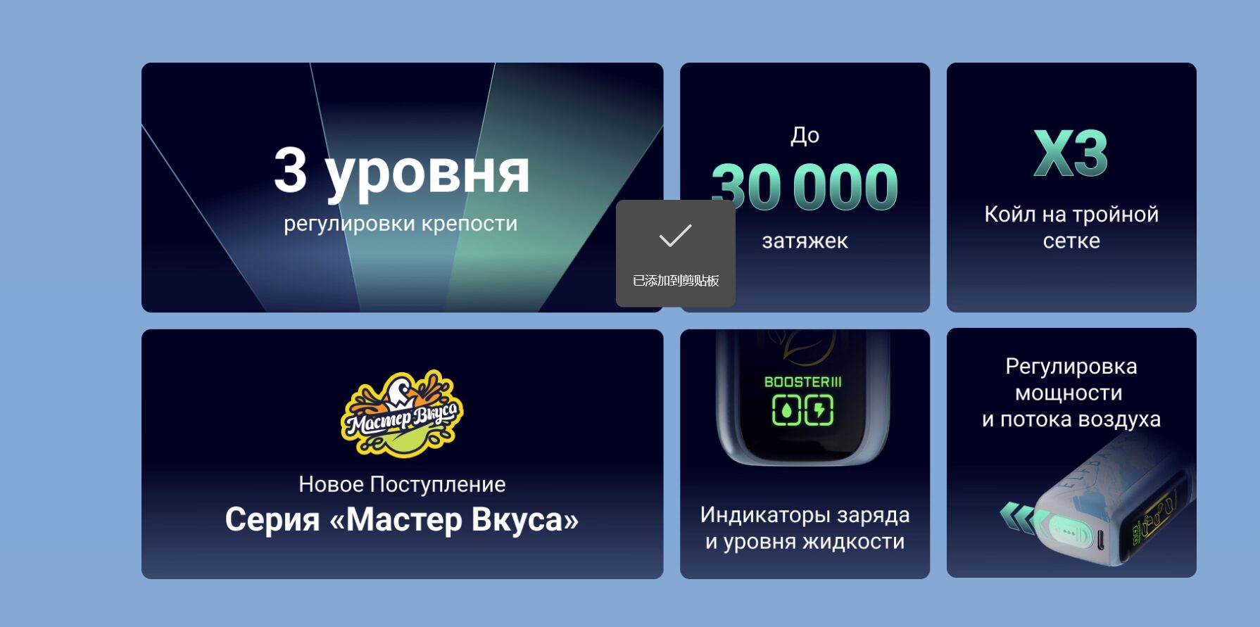 Аутентичная русская версия одноразовой электронной сигареты ELFBAR NIC KING 20 мг 30000 затяжек с регулируемым ударом по горлу 7