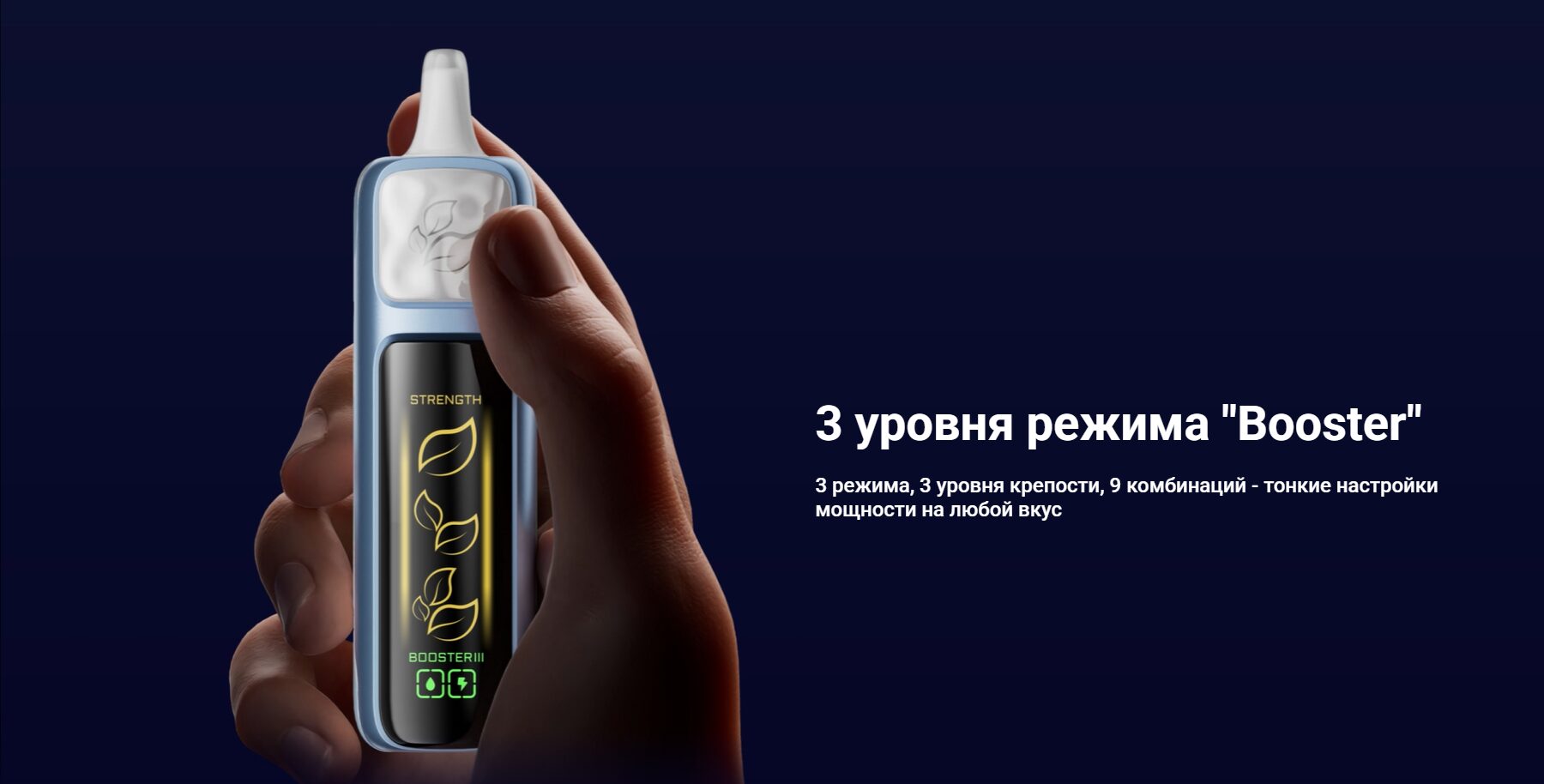 Аутентичная русская версия одноразовой электронной сигареты ELFBAR NIC KING 20 мг 30000 затяжек с регулируемым ударом по горлу 9