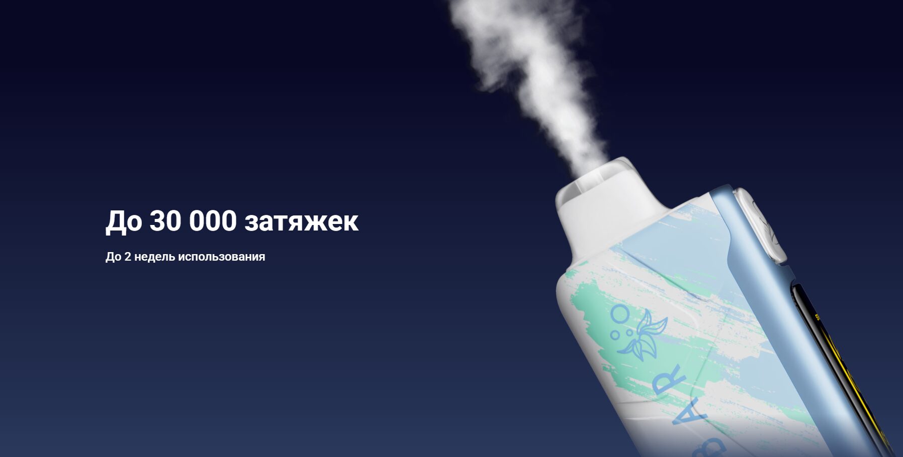 Аутентичная русская версия одноразовой электронной сигареты ELFBAR NIC KING 20 мг 30000 затяжек с регулируемым ударом по горлу 11