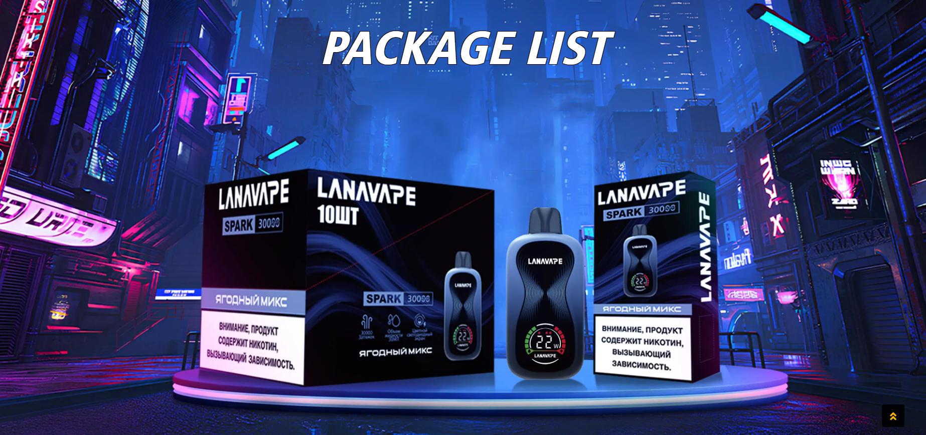 LANAVAPE SPARK 30000 口 50毫克 高浓度版本 一次性电子烟 15