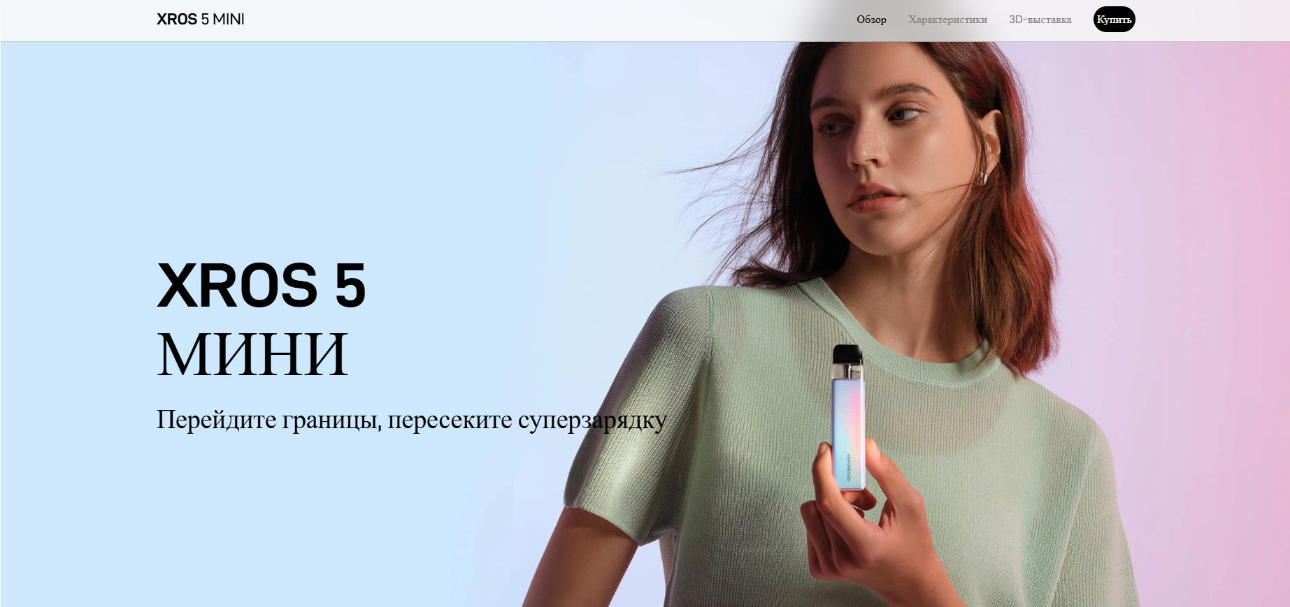 VAPORESSO XROS 5 MINI 开放式电子烟 6