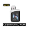 UWELL G4 PRO KOKO 卡里蹦 开放式自注油电子烟 1