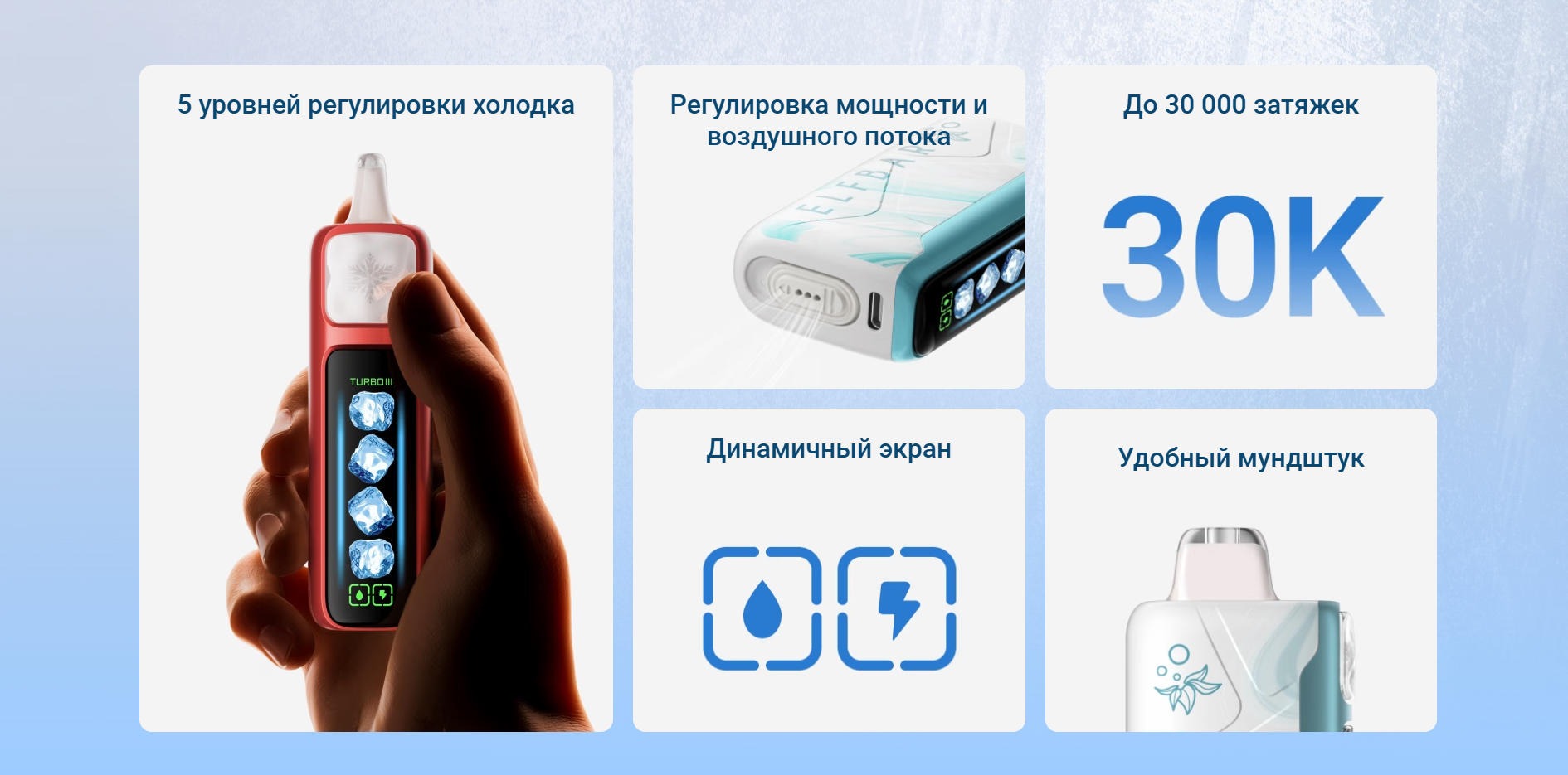 正品ELFBAR ICE KING 冰王 25000 口-冰度可调节一次性电子烟 9