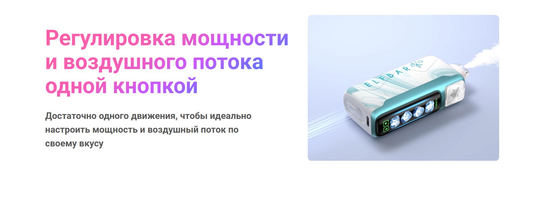 正品ELFBAR ICE KING 冰王 25000 口-冰度可调节一次性电子烟 11