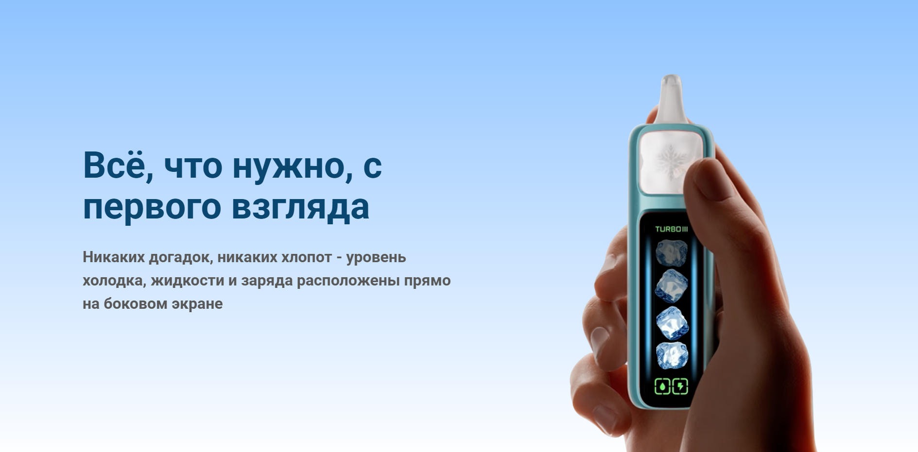 正品ELFBAR ICE KING 冰王 25000 口-冰度可调节一次性电子烟 13