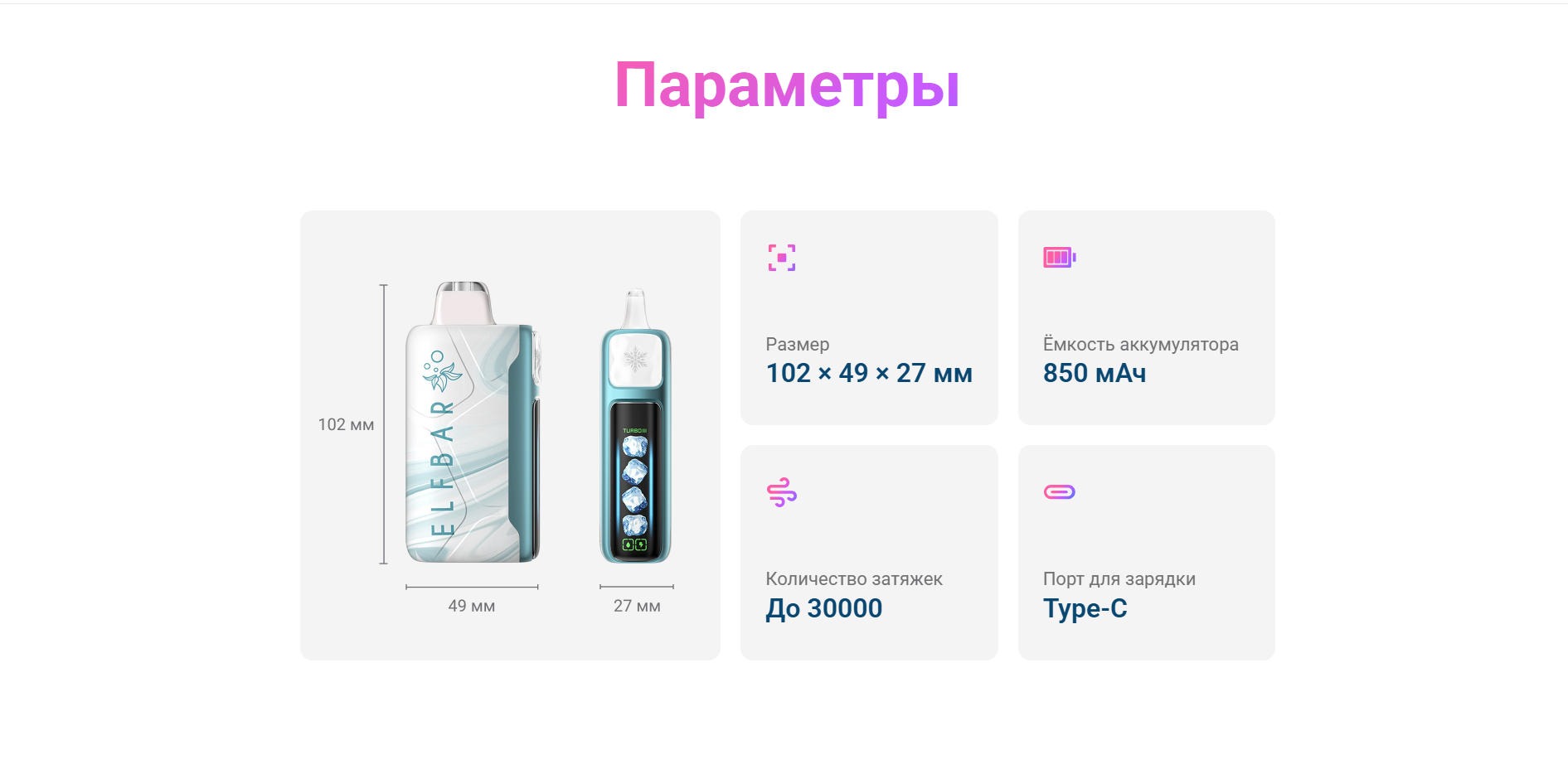 正品ELFBAR ICE KING 冰王 25000 口-冰度可调节一次性电子烟 14