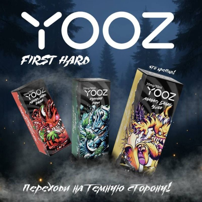 YOOZ 原厂油 30 ml20毫克 尼古丁盐烟油 6