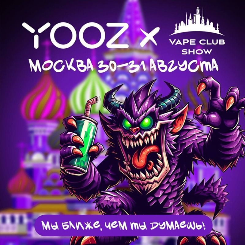 YOOZ 原厂油 30 ml20毫克 尼古丁盐烟油 7