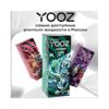 YOOZ 原厂油 30 ml20毫克 尼古丁盐烟油
