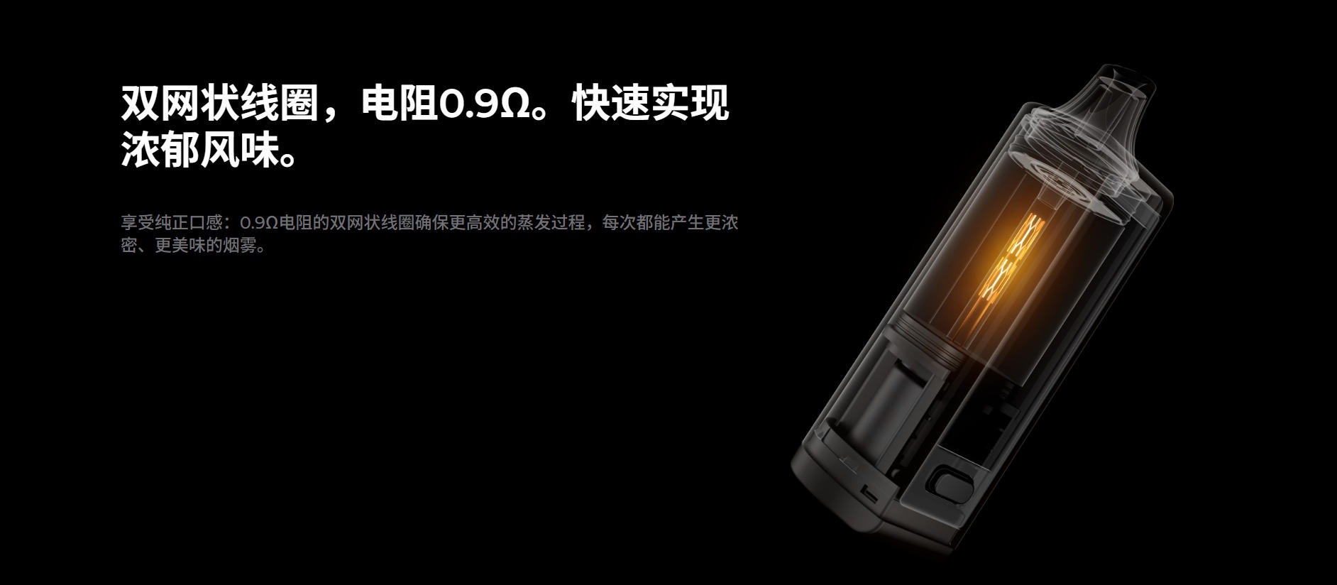 LOST MARY MO 20000 PRO 20000口 20毫克 俄版 一次性电子烟 4