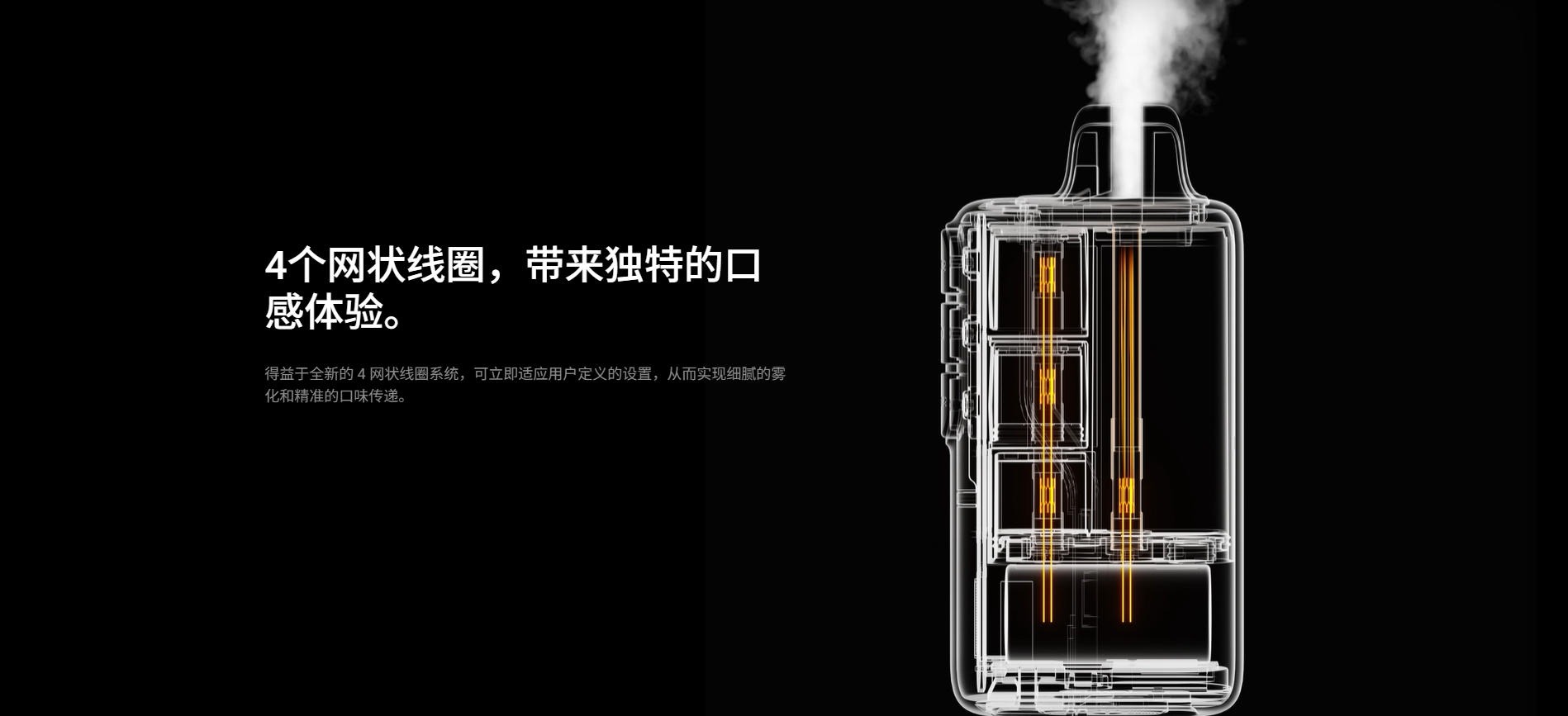 ELFBAR TRIPLEX 30000口 20毫克，可调节酸 甜 冰度 俄版 一次性电子烟 3