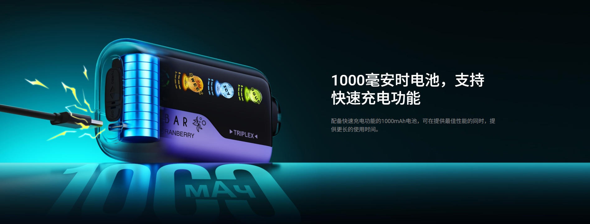 ELFBAR TRIPLEX 30000口 20毫克，可调节酸 甜 冰度 俄版 一次性电子烟 4