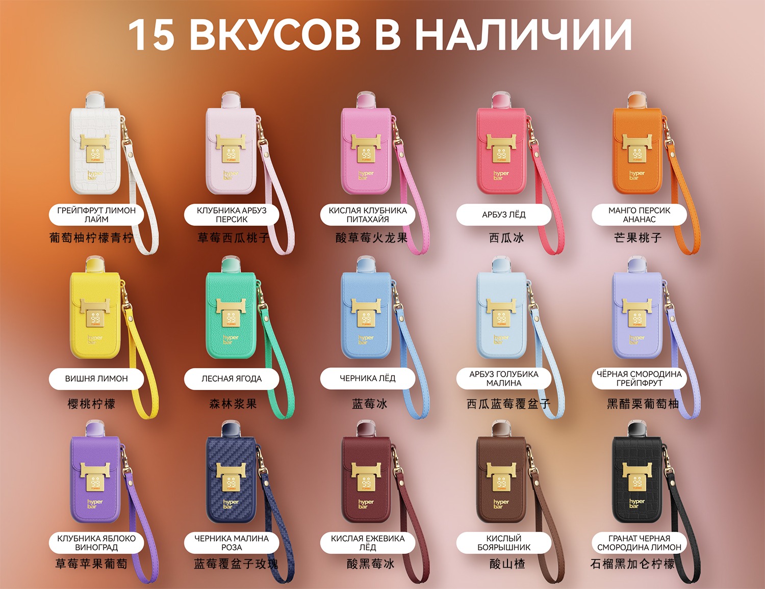 Hyperbar Fashion 50K 50000口 俄版高浓度 一次性电子烟 12 Hyperbar Fashion 50K 50000口 俄版高浓度 一次性电子烟 1